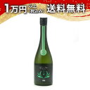 寒菊 純米大吟醸 Adapt ふさこがね うすにごり無濾過生原酒 720ml 2024年7月詰め 日本酒 父の日 母の日 2025 ホワイトデー お返し 贈り物...