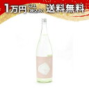 天美 純米吟醸 うすにごり 生原酒 1800ml 日本酒 父の日 母の日 2025 ホワイトデー お返し 贈り物 プレゼント あす楽 ギフト のし 贈答品 お祝...