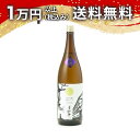 美丈夫 純米吟醸 純麗たまラベル しぼりたて生原酒 1800ml 日本酒 御中元 暑中見舞い 手土産 ホワイトデー お返し 贈り物 プレゼント あす楽 ギフト のし 贈答品 お祝 御祝 誕生日 内祝 還暦祝い 結婚祝い 出産祝い お酒 就職祝 退職祝