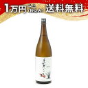 美丈夫 特別純米酒 夏酒 1800ml 日本酒 御中元 暑中見舞い 手土産 ホワイトデー お返し 贈り物 プレゼント あす楽 ギフト のし 贈答品 お祝 御祝 誕生日 内祝 還暦祝い 結婚祝い 出産祝い お酒 就職祝 退職祝|詳細画像