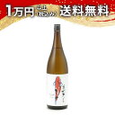美丈夫 純米吟醸 夏酒 1800ml 日本酒 父の日 母の日 2025 ホワイトデー お返し 贈り物 プレゼント あす楽 ギフト のし 贈答品 お祝 御祝 誕生...