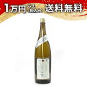 加茂錦 荷札酒 純米大吟醸 備前雄町 しぼりたて 1800ml 2024年10月以降詰め 日本酒 御中元 暑中見舞い 手土産 ホワイトデー お返し 贈り物 プレ...
