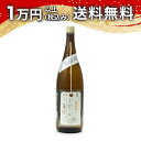 加茂錦 荷札酒 純米大吟醸 備前朝日 淡麗フレッシュ 1800ml 2023年7月詰め 日本酒 父の日 母の日 2025 ホワイトデー お返し 贈り物 プレゼン...