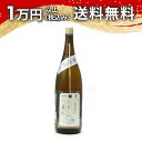 加茂錦 荷札酒 純米大吟醸 備前朝日 淡麗フレッシュ 1800ml 2024年7月詰め 日本酒 父の日 母の日 2025 ホワイトデー お返し 贈り物 プレゼン...