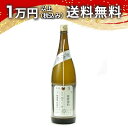 加茂錦 荷札酒 純米大吟醸 短稈渡船 無濾過 仲汲み 1800ml 2023年9月詰め 日本酒 父の日 母の日 2025 ホワイトデー お返し 贈り物 プレゼン...