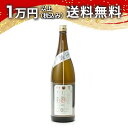 加茂錦 荷札酒 備前雄町 純米大吟醸 仲汲み 生酒 1800ml 2024年1月詰め 日本酒 父の日 母の日 2025 ホワイトデー お返し 贈り物 プレゼント...