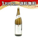 加茂錦 荷札酒 純米大吟醸 越淡麗 しぼりたて 1800ml 2024年1月以降詰め 日本酒 父の日 母の日 2025 ホワイトデー お返し 贈り物 プレゼント...