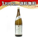 加茂錦 荷札酒 純米大吟醸 播州山田錦 特等米 1800ml 日本酒 父の日 母の日 2025 ホワイトデー お返し 贈り物 プレゼント あす楽 ギフト のし ...