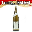 加茂錦 荷札酒 純米大吟醸 赤磐雄町 しぼりたて 1800ml 日本酒 父の日 母の日 2025 ホワイトデー お返し 贈り物 プレゼント あす楽 ギフト のし...