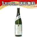 加茂錦 荷札酒 純米大吟醸 播州愛山 特等米 720ml 日本酒 御中元 暑中見舞い 手土産 ホワイトデー お返し 贈り物 プレゼント あす楽 ギフト のし 贈...