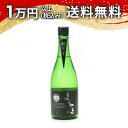 よこやま 純米吟醸 SILVER 超辛7 生詰 720ml 日本酒 御中元 暑中見舞い 手土産 ホワイトデー お返し 贈り物 プレゼント あす楽 ギフト のし ...