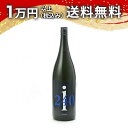 岩の井 i240 純米吟醸 五百万石 無濾過生原酒 1800ml 日本酒 御中元 暑中見舞い 手土産 ホワイトデー お返し 贈り物 プレゼント あす楽 ギフト ...