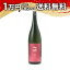 七田 純米吟醸 愛山 無濾過 1800ml 日本酒 父の日 母の日 2025 ホワイトデー お返し 贈り物 プレゼント あす楽 ギフト のし 贈答品 お祝 御祝 誕生日 内祝 還暦祝い 結婚祝い 出産祝い お酒 就職祝 退職祝 5,720円