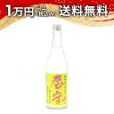 屋守 おくのかみ 純米おりがらみ 生酒 720ml 日本酒 御中元 暑中見舞い 手土産 ホワイトデー お返し 贈り物 プレゼント あす楽 ギフト のし 贈答品 ...