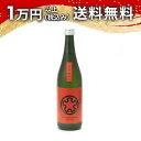 上川大雪 特別純米 吟風 辛口 720ml 日本酒 御中元 暑中見舞い 手土産 ホワイトデー お返し 贈り物 プレゼント あす楽 ギフト のし 贈答品 お祝 御...