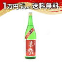 翠露 吟醸 秋あがり 超辛口 1800ml 日本酒 父の日 母の日 2025 ホワイトデー お返し 贈り物 プレゼント あす楽 ギフト のし 贈答品 お祝 御祝...