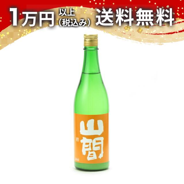 山間 ORI-ORI ROCK 生酒 720ml 日本酒 御中元 暑中見舞い 手土産 ホワイトデー お返し 贈り物 プレゼント あす楽 ギフト のし 贈答品 お祝 御祝 誕生日 内祝 還暦祝い 結婚祝い 出産祝い お酒 就職祝 退職祝