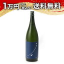 十石 じっこく 祝 純米吟醸 1800ml 2024年7月以降詰め 日本酒 御中元 暑中見舞い 手土産 ホワイトデー お返し 贈り物 プレゼント あす楽 ギフト...