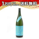 十石 じっこく 祝 純米吟醸 夏 1800ml 日本酒 御中元 暑中見舞い 手土産 ホワイトデー お返し 贈り物 プレゼント あす楽 ギフト のし 贈答品 お祝...