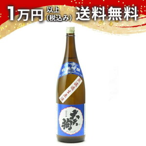 大天狗 純米吟醸 無濾過生原酒 1800ml 2024年1月詰め 日本酒 御中元 暑中見舞い 手土産 ホワイトデー お返し 贈り物 プレゼント あす楽 ギフト のし 贈答品 お祝 御祝 誕生日 内祝 還暦祝い 結婚祝い 出産祝い お酒 就職祝 退職祝