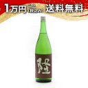 隆 赤紫 純米吟醸 五百万石50 火入 1800ml 2024年6月詰め 日本酒 御中元 暑中見舞い 手土産 ホワイトデー お返し 贈り物 プレゼント あす楽 ...