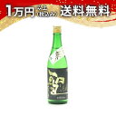聖 純米大吟醸 五百万石 生酒 720ml 日本酒 父の日 母の日 2025 ホワイトデー お返し 贈り物 プレゼント あす楽 ギフト のし 贈答品 お祝 御祝...