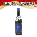 聖 EVOKE 純米吟醸 山田錦 生酒 720ml 日本酒 御中元 暑中見舞い 手土産 ホワイトデー お返し 贈り物 プレゼント あす楽 ギフト のし 贈答品 ...