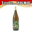 五人娘 自然酒 生もと純米吟醸 1800ml 日本酒 父の日 母の日 2025 ホワイトデー お返し 贈り物 プレゼント あす楽 ギフト のし 贈答品 お祝 御...