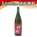 神開 純米 激辛口 生酒 1800ml 日本酒 父の日 母の日 2025 ホワイトデー お返し 贈り物 プレゼント あす楽 ギフト のし 贈答品 お祝 御祝 誕...