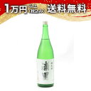 浦里 純米酒 1800ml 日本酒 御中元 暑中見舞い 手土産 ホワイトデー お返し 贈り物 プレゼント あす楽 ギフト のし 贈答品 お祝 御祝 誕生日 内祝 還暦祝い 結婚祝い 出産祝い お酒 就職祝 退職祝