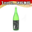 浦里 純米酒 生もと 1800ml 日本酒 御中元 暑中見舞い 手土産 ホワイトデー お返し 贈り物 プレゼント あす楽 ギフト のし 贈答品 お祝 御祝 誕生日 内祝 還暦祝い 結婚祝い 出産祝い お酒 就職祝 退職祝