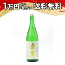浦里 純米大吟醸 吟の里50 1800ml 日本酒 父の日 母の日 2025 ホワイトデー お返し 贈り物 プレゼント あす楽 ギフト のし 贈答品 お祝 御祝...