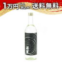 浦里 純米酒 生もと 720ml 日本酒 御中元 暑中見舞い 手土産 ホワイトデー お返し 贈り物 プレゼント あす楽 ギフト のし 贈答品 お祝 御祝 誕生日...