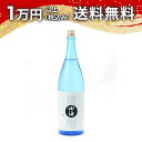 田酒 焼酎 1800ml 焼酎 父の日 母の日 2025 ホワイトデー お返し 贈り物 プレゼント あす楽 ギフト のし 贈答品 お祝 御祝 誕生日 内祝 還暦...