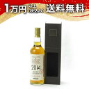 ウィルソン&モーガン ブナハーブン 2014-2020 48度 700ml 【東京都内・海外配送限定】 ウィスキー 父の日 母の日 2025 ホワイトデー お返...