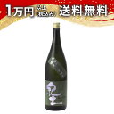 紀土 KID 純米大吟醸 精米歩合四十 1800ml 日本酒 御中元 暑中見舞い 手土産 ホワイトデー お返し 贈り物 プレゼント あす楽 ギフト のし 贈答品...