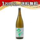紀土 KID 純米吟醸 カラクチ キッド 1800ml 日本酒 御中元 暑中見舞い 手土産 ホワイトデー お返し 贈り物 プレゼント あす楽 ギフト のし 贈答品 お祝 御祝 誕生日 内祝 還暦祝い 結婚祝い 出産祝い お酒 就職祝 退職祝
