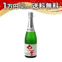 紀土 KID 純米大吟醸 スパークリング 720ml 日本酒 父の日 母の日 2025 ホワイトデー お返し 贈り物 プレゼント あす楽 ギフト のし 贈答品 ...