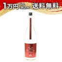Takachiyo 59 純米吟醸 無調整生原酒 愛山 限定品 1800ml 2024年2月詰め 日本酒 御中元 暑中見舞い 手土産 ホワイトデー お返し 贈り物 プレゼント あす楽 ギフト のし 贈答品 お祝 御祝 誕生日 内祝 還暦祝い 結婚祝い 出産祝い お酒 就職祝 退職祝|詳細画像