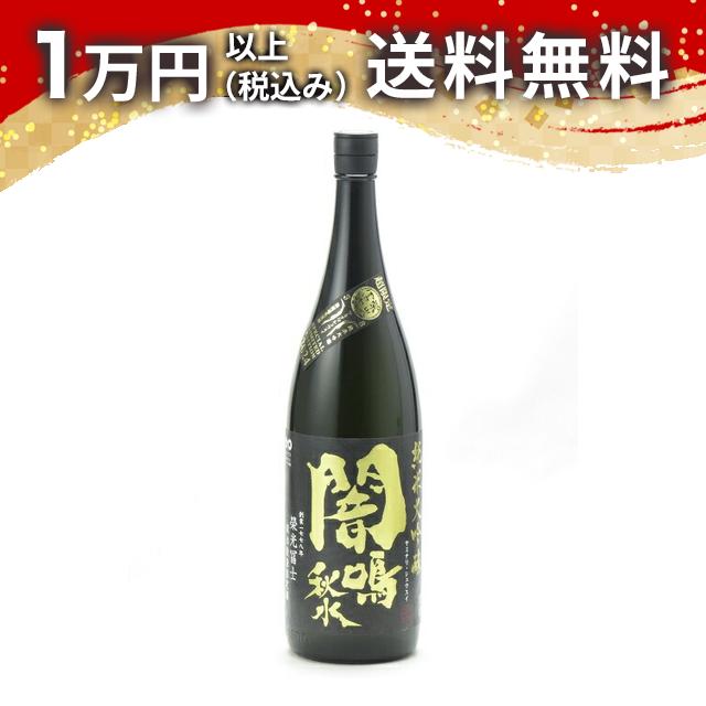 榮光冨士 純米大吟醸 無濾過生原酒 闇鳴秋水 ヤミナリ シュウスイ (超限定酒) 1800ml 2025年10月詰め 日本酒 父の日 母の日 2025 ホワイトデー お返し 贈り物 プレゼント あす楽 ギフト のし 贈答品 お祝 御祝 誕生日 内祝 還暦祝い 結婚祝い 出産祝い お酒 就職祝 退職祝
