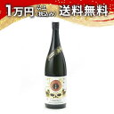 榮光冨士 栄光冨士 純米大吟醸無濾過生原酒 日乃輪 1800ml 2024年9月詰め 日本酒 父の日 母の日 2025 ホワイトデー お返し 贈り物 プレゼント...