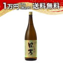 ロ万 純米吟醸 1800ml 日本酒 御中元 暑中見舞い 手土産 ホワイトデー お返し 贈り物 プレゼント あす楽 ギフト のし 贈答品 お祝 御祝 誕生日 内...