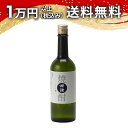田酒 焼酎 720ml 焼酎 父の日 母の日 2025 ホワイトデー お返し 贈り物 プレゼント あす楽 ギフト のし 贈答品 お祝 御祝 誕生日 内祝 還暦祝い 結婚祝い 出産祝い お酒 就職祝 退職祝