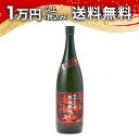 榮光冨士 栄光冨士 純米大吟醸 無濾過生詰原酒 熟成蔵隠し ひやおろし 1800ml 2025年8月詰め 日本酒 御中元 暑中見舞い 手土産 ホワイトデー お返...