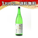 東洋美人 純米吟醸 醇道一途 山田錦 1800ml 日本酒 父の日 母の日 2025 ホワイトデー お返し 贈り物 プレゼント あす楽 ギフト のし 贈答品 お...