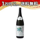 くどき上手 純米大吟醸 Jr.のWhite Beauty 29 雪女神 生詰 1800ml 2024年9月詰め 日本酒 父の日 母の日 2025 ホワイトデー ...