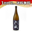 天賦 純米吟醸 1800ml 日本酒 父の日 母の日 2025 ホワイトデー お返し 贈り物 プレゼント あす楽 ギフト のし 贈答品 お祝 御祝 誕生日 内祝...