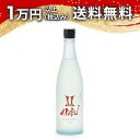 AKABU SAKURA 2024 生酒 720ml 日本酒 御中元 暑中見舞い 手土産 ホワイトデー お返し 贈り物 プレゼント あす楽 ギフト のし 贈答品...