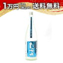 高千代 たかちよ 魚沼清酒 豊酵無盡 氷点貯蔵 無調整生原酒 おりがらみ SKY 1800ml 日本酒 父の日 母の日 2025 ホワイトデー お返し 贈り物 ...