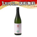 AKABU 純米吟醸 愛山 720ml 2025年6月詰め 日本酒 御中元 暑中見舞い 手土産 ホワイトデー お返し 贈り物 プレゼント あす楽 ギフト のし ...